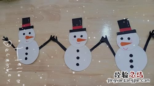 幼儿园手工雪人怎么做