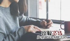 情商高安慰人的句子 有关安慰人的说说