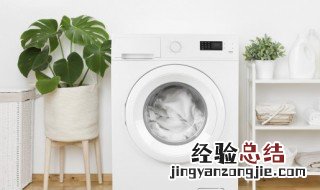 洗衣服能放香水吗 洗衣机洗衣服可以放香水吗