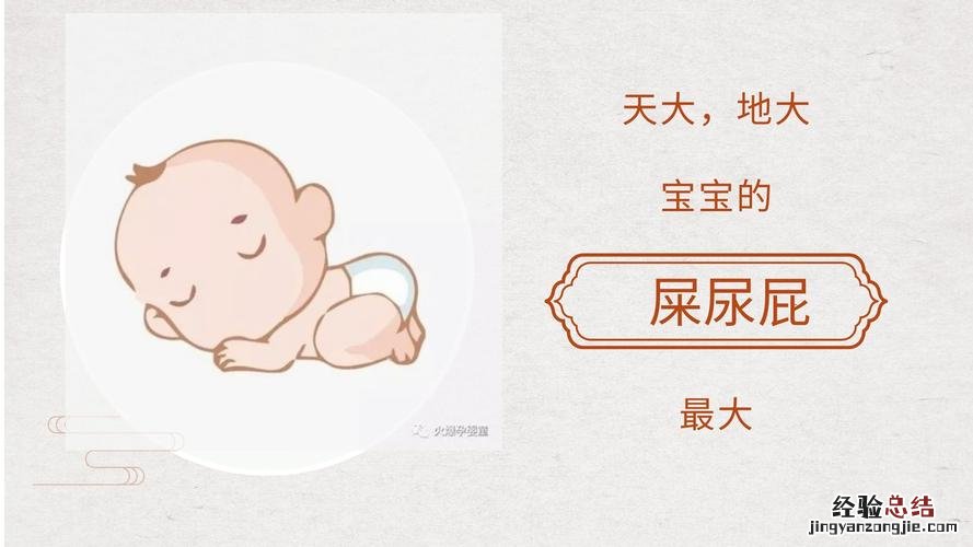 宝宝出生需要准备什么