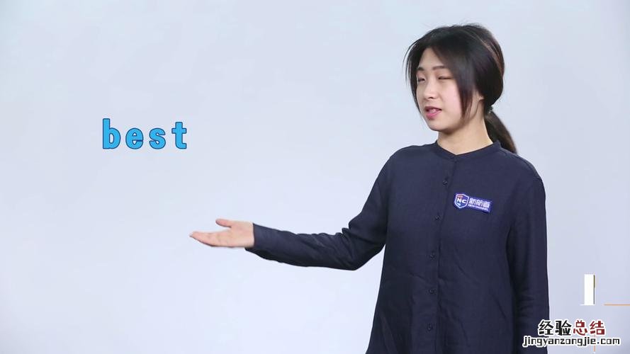 best是什么意思
