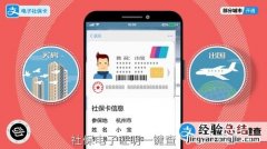 交了社保为什么查不到