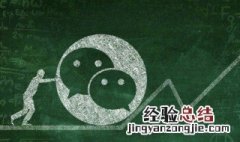 微信朋友圈怎么点赞 微信朋友圈点赞的方法