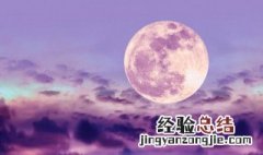 离月亮最近的星星是什么星 离月亮最近的星星