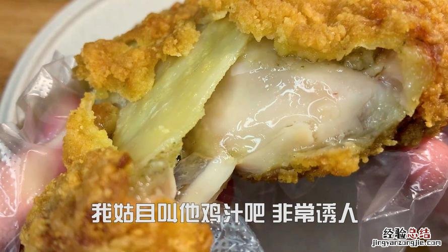 吮指原味鸡有几个部分