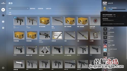 csgo忠诚徽章如何获得