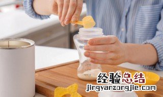 新生儿奶粉怎么冲泡方法 新生儿奶粉怎么冲泡