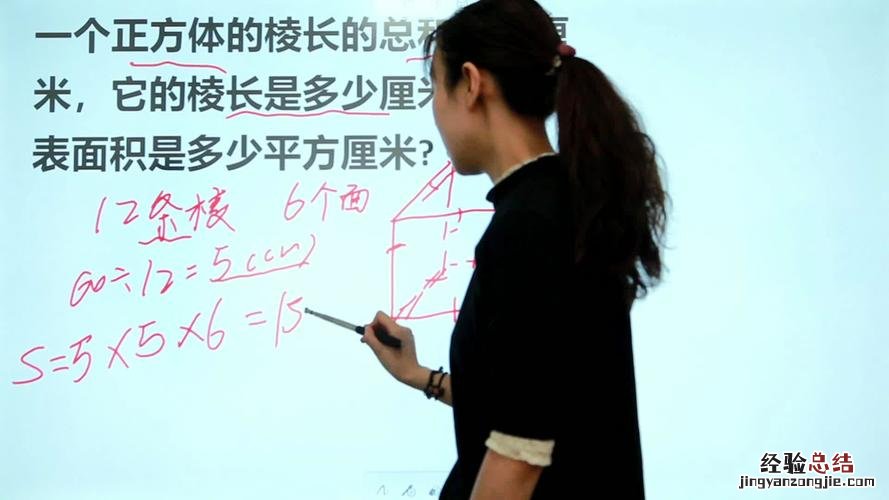 正方体的体积公式什么