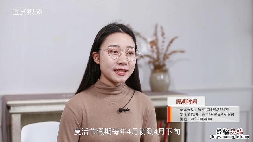 大学一般什么时候放假