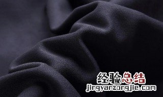 羊毛西服起球怎么办 羊毛西裤起球怎么办