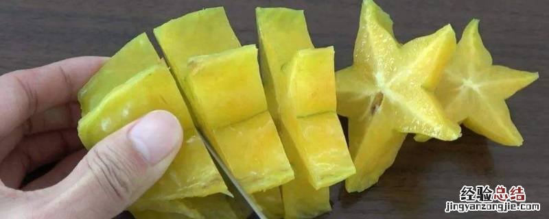 杨桃怎样才算熟了