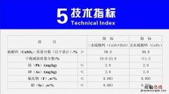 食品凝固剂有什么作用