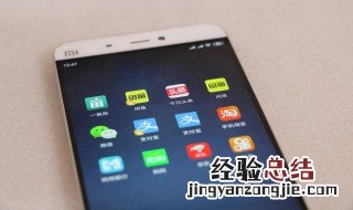 手机钢化膜怎么撕下来 vivo手机钢化膜怎么撕下来