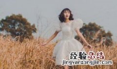 婚纱是男方买还是女方买 婚纱是男方买还是女方买的呢