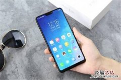 vivoz1怎么切换后台应用