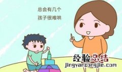 一个人带两个孩子怎么带大的上幼儿园 一个人带两个孩子怎么带