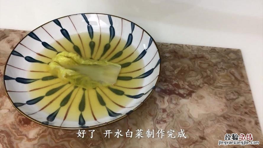 开水白菜为什么是川菜