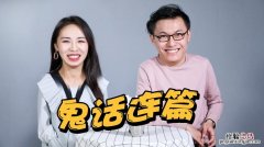 我信了你的邪是什么意思