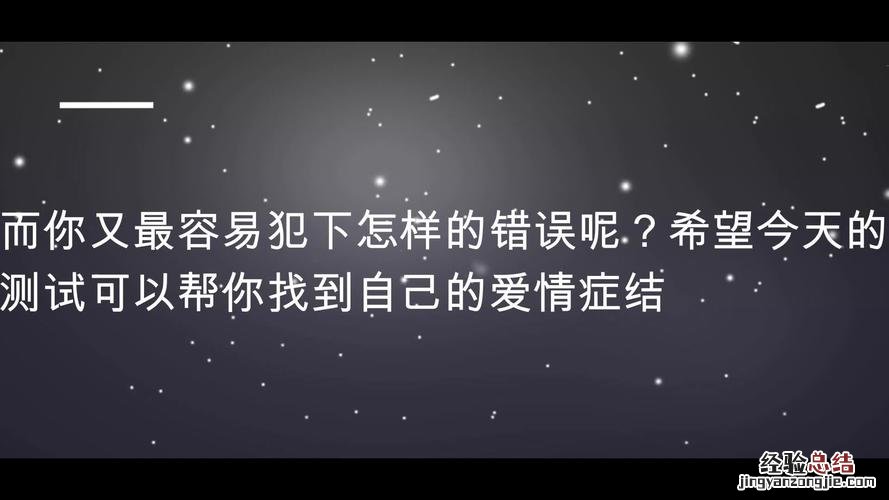 什么时候最容易