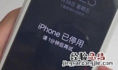 vivo手机怎么解密码锁 手机怎么解密码锁