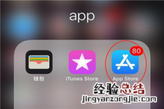 iphonex怎么登录appstore账号