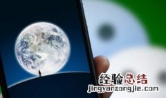 微信资料地区怎样设置 微信个人资料怎么不设置地区