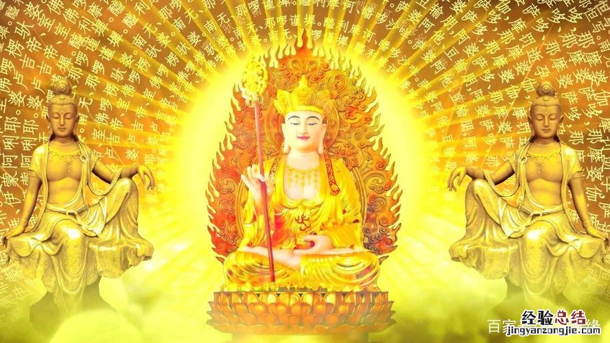 不动尊菩萨是什么菩萨