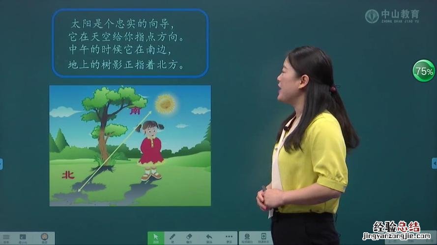 袒露的近义词是什么