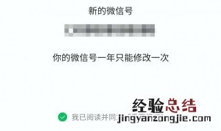 微信号怎么改名字和昵称 微信号怎么改名字