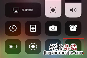 iphonex怎么使用手电筒