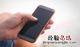 苹果6外音没有了怎么办呢 苹果6外音没有了怎么办