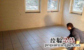 瓷砖铺贴后多久能上人行走? 瓷砖铺贴后多久能上人行走楼梯