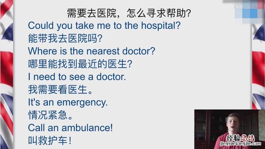世界的英文 怎么造句呢