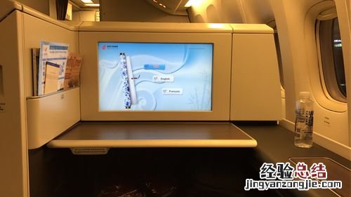 上飞机后升舱收费贵吗