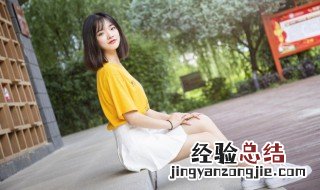 女生穿裙子里面穿啥 女生穿裙子里面穿什么