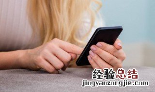 vivo手机手电筒不亮了怎么回事 手机手电筒不亮了怎么回事