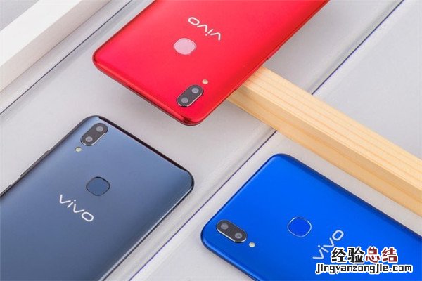 vivoz1是什么机身材质