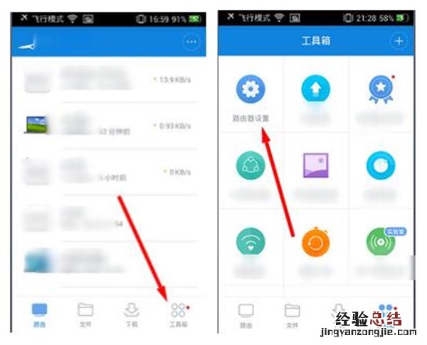 小米路由器4进行404劫持怎么办