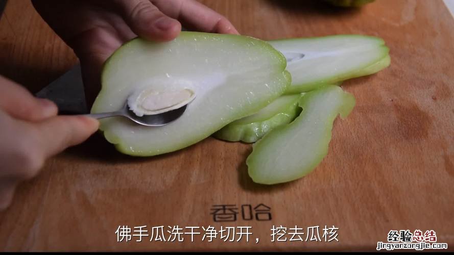 佛手瓜怎么繁殖