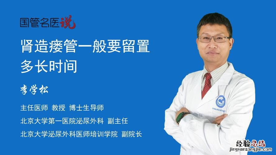 留置时间不得超过多久