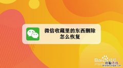 微信页面变小怎么恢复