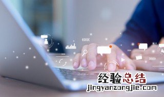 网页怎么清除缓存 网页怎么清除缓存文件