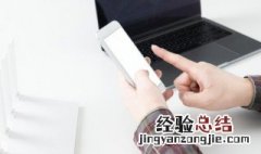 怎么查手机号绑定了哪些东西 微信怎么查手机号绑定了哪些东西