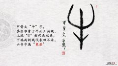 三个牛是什么字