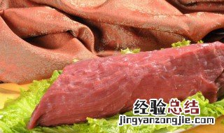 牛肉的保存方法 牛肉保存方法详解