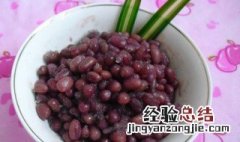 蜜红豆怎么保存 蜜红豆的保存方法