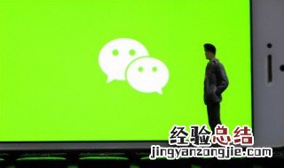 微信桌面主题怎么设置 微信怎样设置屏幕主题