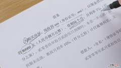 欠条怎么写才有法律责任