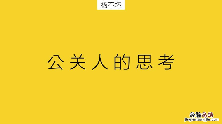 思考有名疑惑念叨的近义词是什么