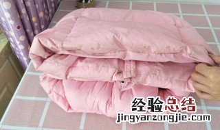 洗羽绒服用洗衣粉还是洗衣液好 洗羽绒服用洗衣粉还是洗衣液